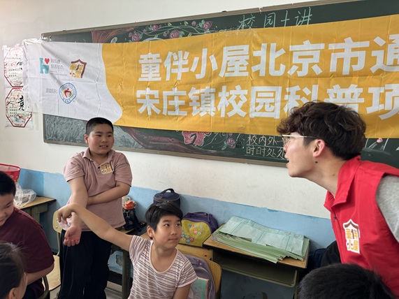 童伴小屋——“平安出行小超人 安全伴我行”安全主题日活动 童伴小屋——“平安出行小超人 安全伴我行”安全主题日活动