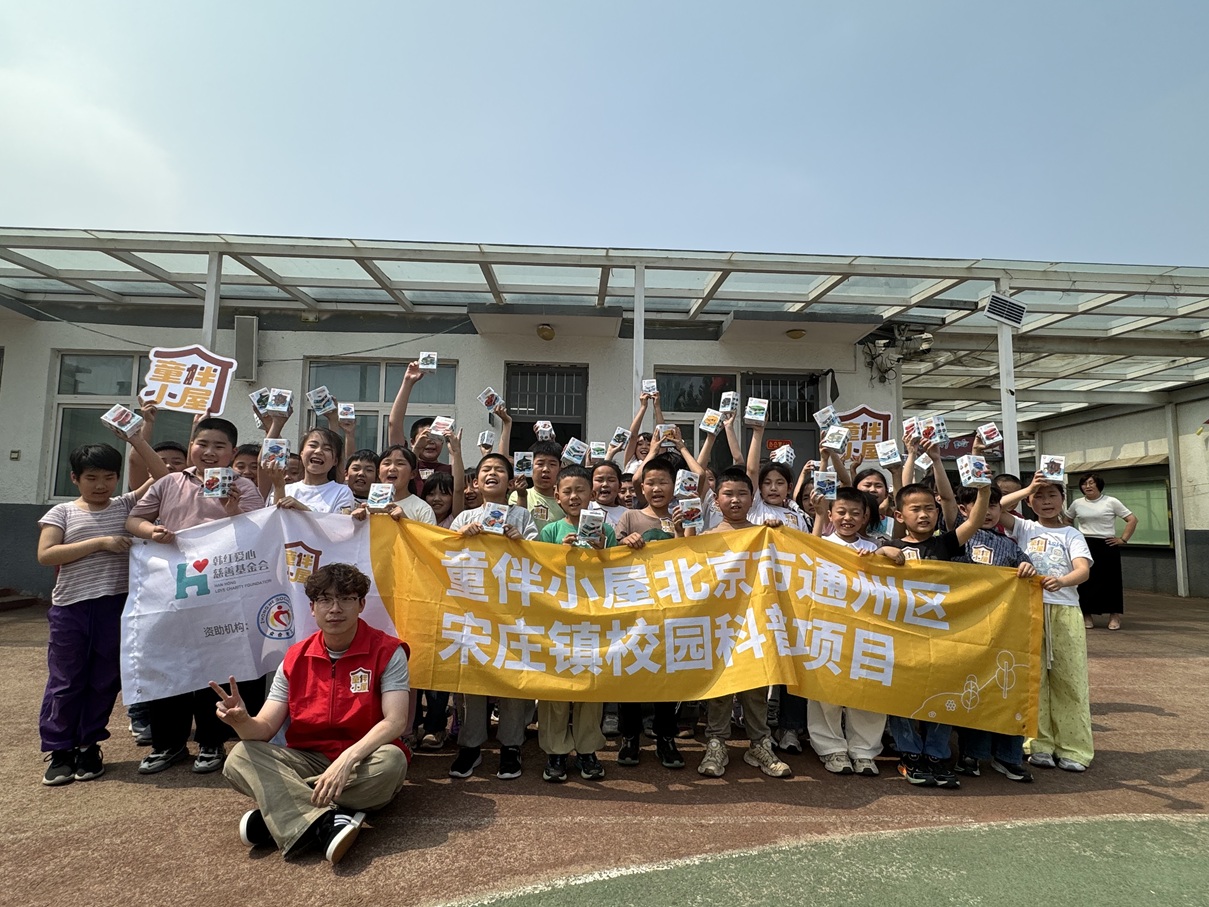 童伴小屋——“平安出行小超人 安全伴我行”安全主题日活动 童伴小屋——“平安出行小超人 安全伴我行”安全主题日活动