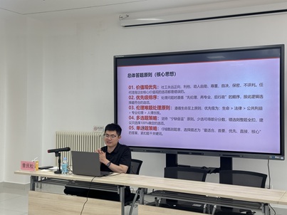 以训赋能迎大考精准备考强技能|潞城镇中级社会工作者考前专项培训圆满结束 以训赋能迎大考精准备考强技能|潞城镇中级社会工作者考前专项培训圆满结束