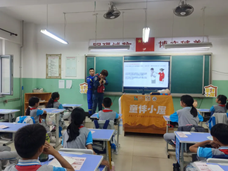 【童伴小屋】“防震减灾·守护生命”——“我是防灾小卫士”安全主题活动 【童伴小屋】“防震减灾·守护生命”——“我是防灾小卫士”安全主题活动