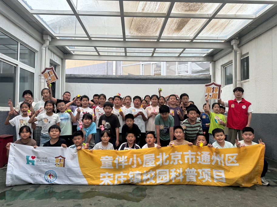 童伴小屋|“快乐成长不烦恼”健康主题日活动圆满结束 童伴小屋|“快乐成长不烦恼”健康主题日活动圆满结束
