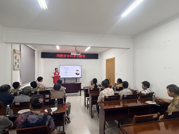 梅园社区|“用药安全科普小课堂”活动 梅园社区|“用药安全科普小课堂”活动