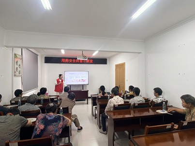 梅园社区|“用药安全科普小课堂”活动 梅园社区|“用药安全科普小课堂”活动