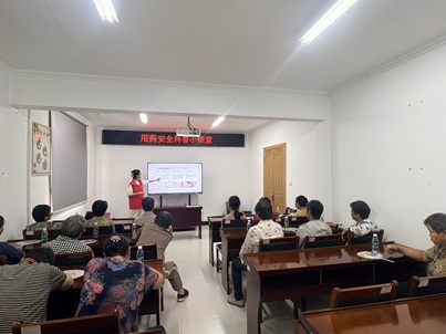 梅园社区|“用药安全科普小课堂”活动 梅园社区|“用药安全科普小课堂”活动
