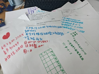 “明亮双眸·点亮未来”——“我是护眼小先锋”爱眼主题活动 “明亮双眸·点亮未来”——“我是护眼小先锋”爱眼主题活动