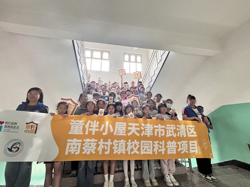 “明亮双眸·点亮未来”——“我是护眼小先锋”爱眼主题活动 “明亮双眸·点亮未来”——“我是护眼小先锋”爱眼主题活动