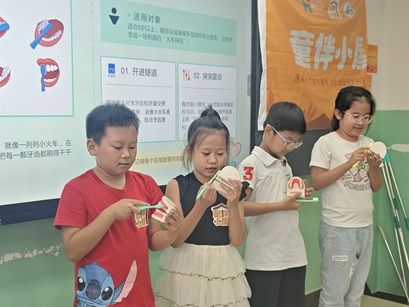 “微笑从齿开始”——“我是微笑小天使”口腔健康主题科普活动 “微笑从齿开始”——“我是微笑小天使”口腔健康主题科普活动