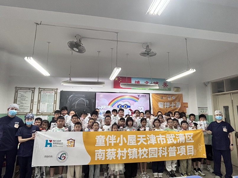 “微笑从齿开始”——“我是微笑小天使”口腔健康主题科普活动 “微笑从齿开始”——“我是微笑小天使”口腔健康主题科普活动