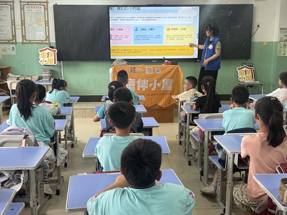 “自我保护·远离危险”——“我是防拐小机灵”防拐骗主题活动