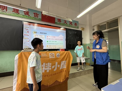 “自我保护·远离危险”——“我是防拐小机灵”防拐骗主题活动