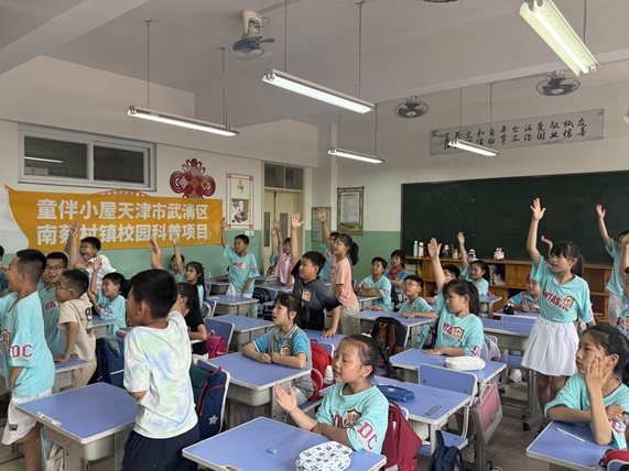 “自我保护·远离危险”——“我是防拐小机灵”防拐骗主题活动