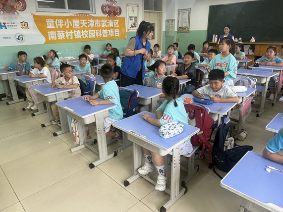 “自我保护·远离危险”——“我是防拐小机灵”防拐骗主题活动