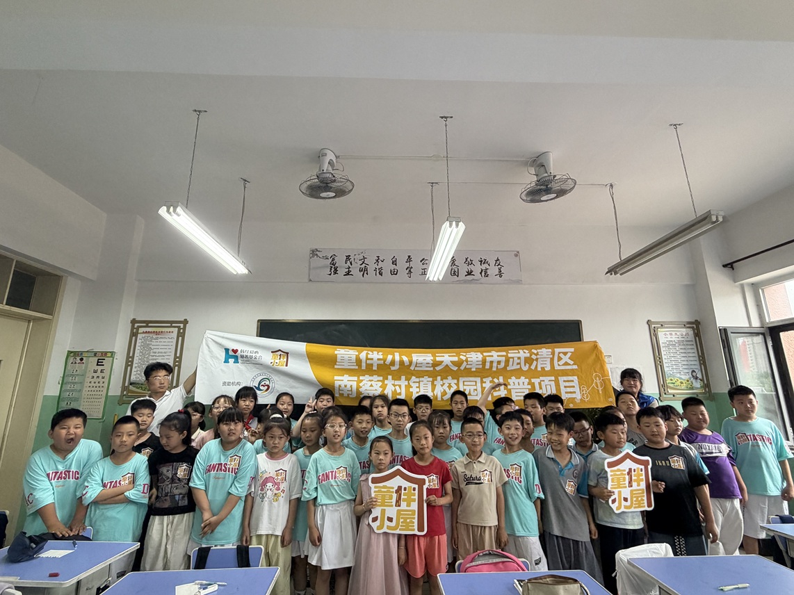 “自我保护·远离危险”——“我是防拐小机灵”防拐骗主题活动