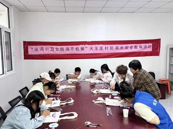 【大孟庄镇四助服务】“运河小卫士·防溺不松懈”大王庄村防溺水安全教育活动