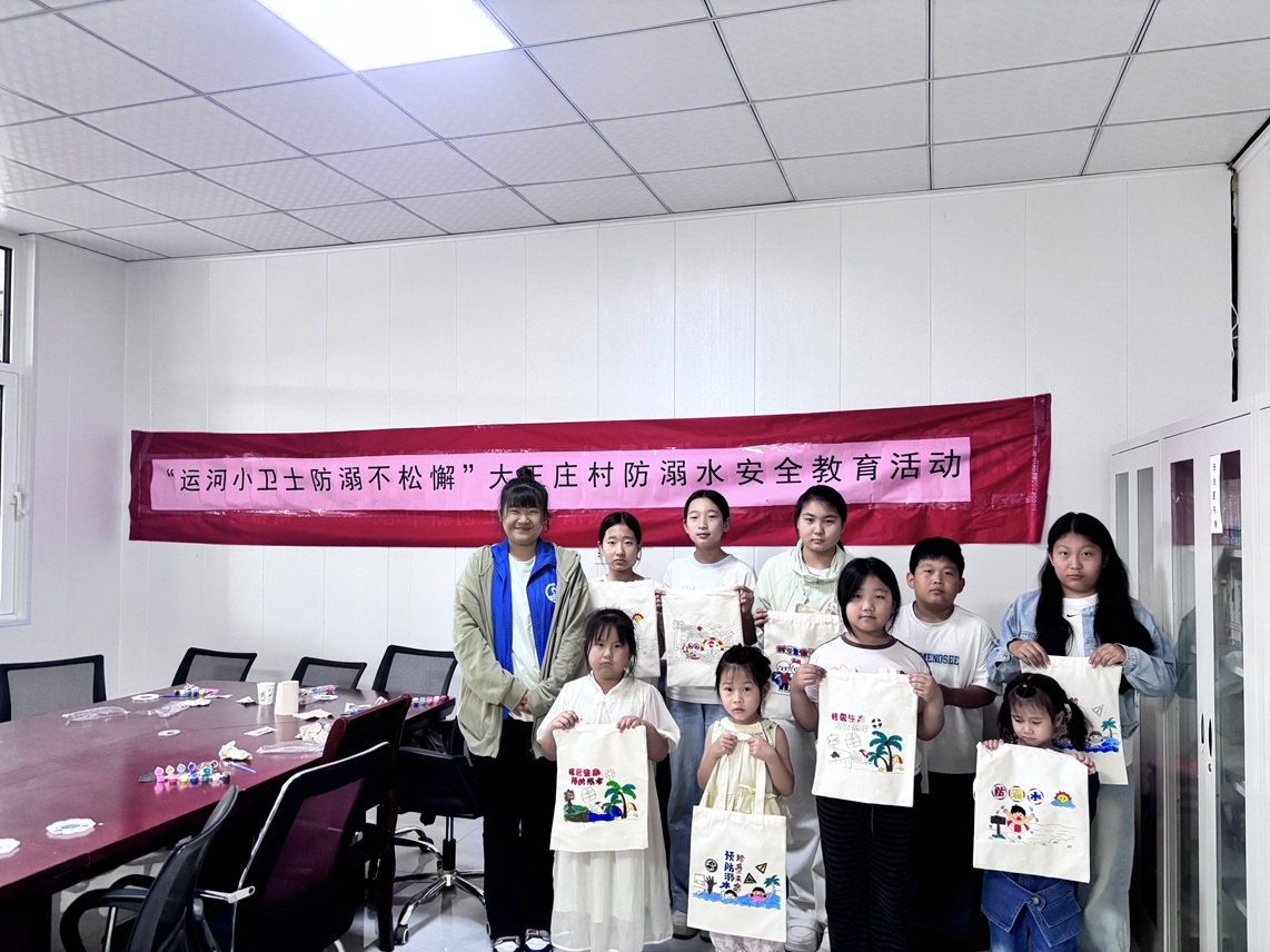 【大孟庄镇四助服务】“运河小卫士·防溺不松懈”大王庄村防溺水安全教育活动
