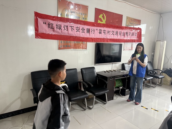 【大孟庄镇四助服务】“红绿灯下·安全童行”霍屯村交通安全教育活动 【大孟庄镇四助服务】“红绿灯下·安全童行”霍屯村交通安全教育活动