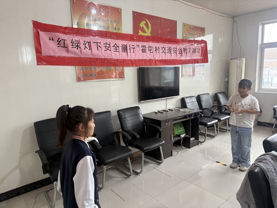 【大孟庄镇四助服务】“红绿灯下·安全童行”霍屯村交通安全教育活动 【大孟庄镇四助服务】“红绿灯下·安全童行”霍屯村交通安全教育活动