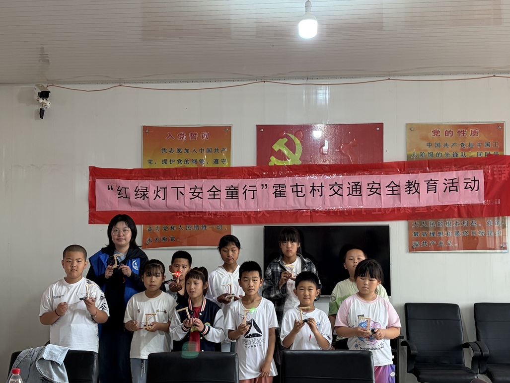 【大孟庄镇四助服务】“红绿灯下·安全童行”霍屯村交通安全教育活动 【大孟庄镇四助服务】“红绿灯下·安全童行”霍屯村交通安全教育活动