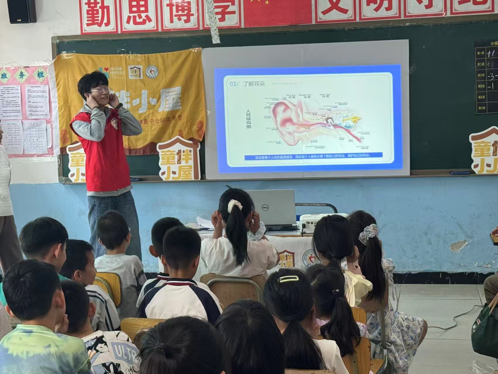 爱护小耳朵聆听好声音——嘉英小学开展听力健康科普活动 爱护小耳朵聆听好声音——嘉英小学开展听力健康科普活动