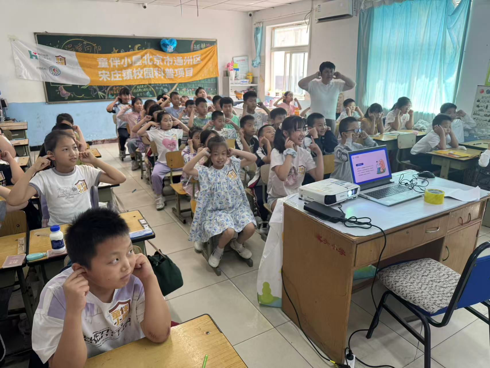爱护小耳朵聆听好声音——嘉英小学开展听力健康科普活动 爱护小耳朵聆听好声音——嘉英小学开展听力健康科普活动