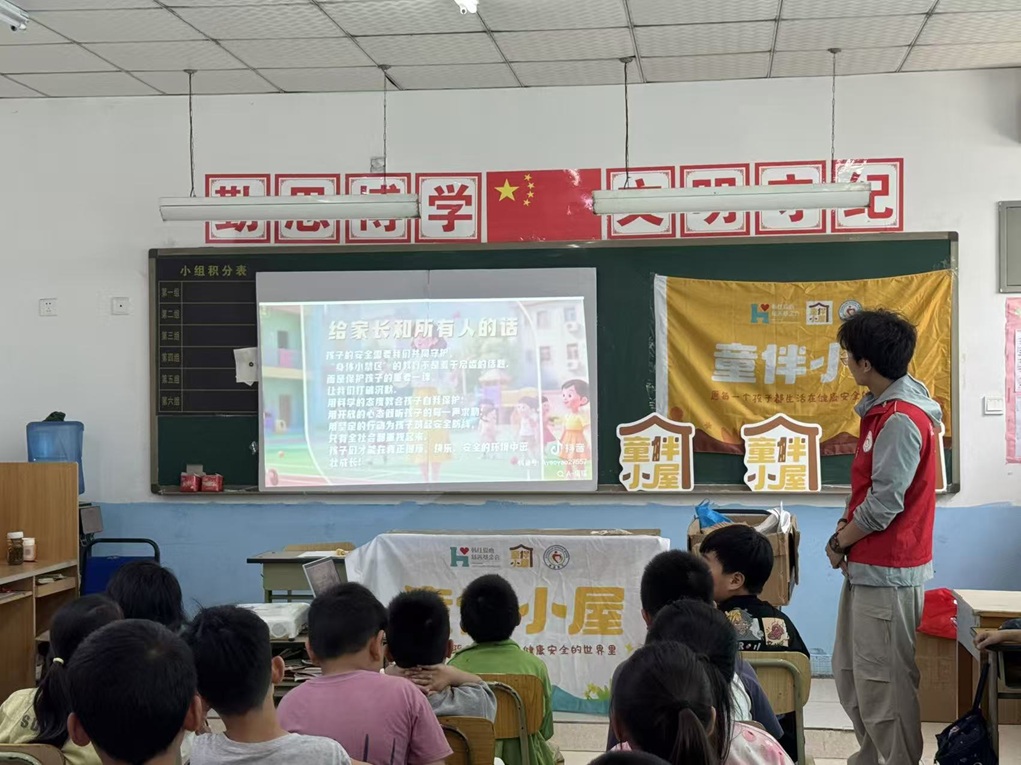 学习身体保护知识争做健康小卫士 ——护好身体小秘密主题科普活动顺利开展 学习身体保护知识争做健康小卫士 ——护好身体小秘密主题科普活动顺利开展