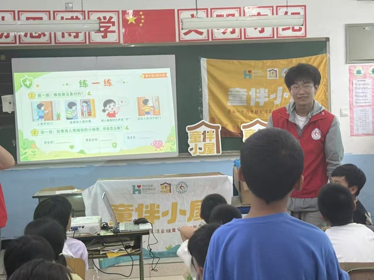 学习身体保护知识争做健康小卫士 ——护好身体小秘密主题科普活动顺利开展 学习身体保护知识争做健康小卫士 ——护好身体小秘密主题科普活动顺利开展