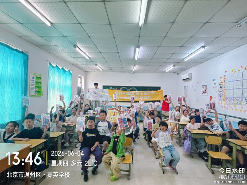 学习身体保护知识争做健康小卫士 ——护好身体小秘密主题科普活动顺利开展 学习身体保护知识争做健康小卫士 ——护好身体小秘密主题科普活动顺利开展