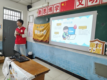 网络安全你我同行 嘉英小学开展五年级网络安全主题教育活动 网络安全你我同行 嘉英小学开展五年级网络安全主题教育活动