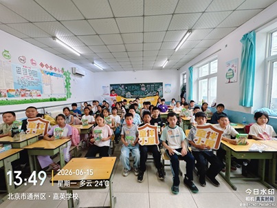 网络安全你我同行 嘉英小学开展五年级网络安全主题教育活动 网络安全你我同行 嘉英小学开展五年级网络安全主题教育活动