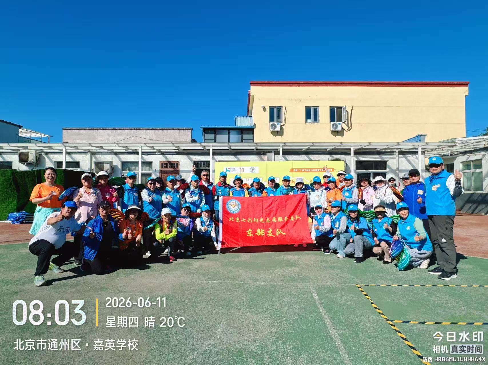 多方联动共筑儿童友好新图景! 这场嘉年华让332名孩子变身“安全小卫士” 多方联动共筑儿童友好新图景! 这场嘉年华让332名孩子变身“安全小卫士”