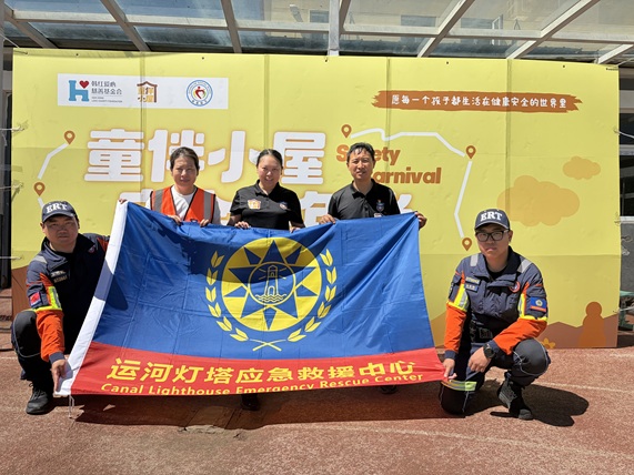 多方联动共筑儿童友好新图景! 这场嘉年华让332名孩子变身“安全小卫士” 多方联动共筑儿童友好新图景! 这场嘉年华让332名孩子变身“安全小卫士”