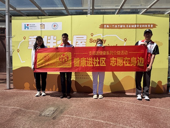 多方联动共筑儿童友好新图景! 这场嘉年华让332名孩子变身“安全小卫士” 多方联动共筑儿童友好新图景! 这场嘉年华让332名孩子变身“安全小卫士”
