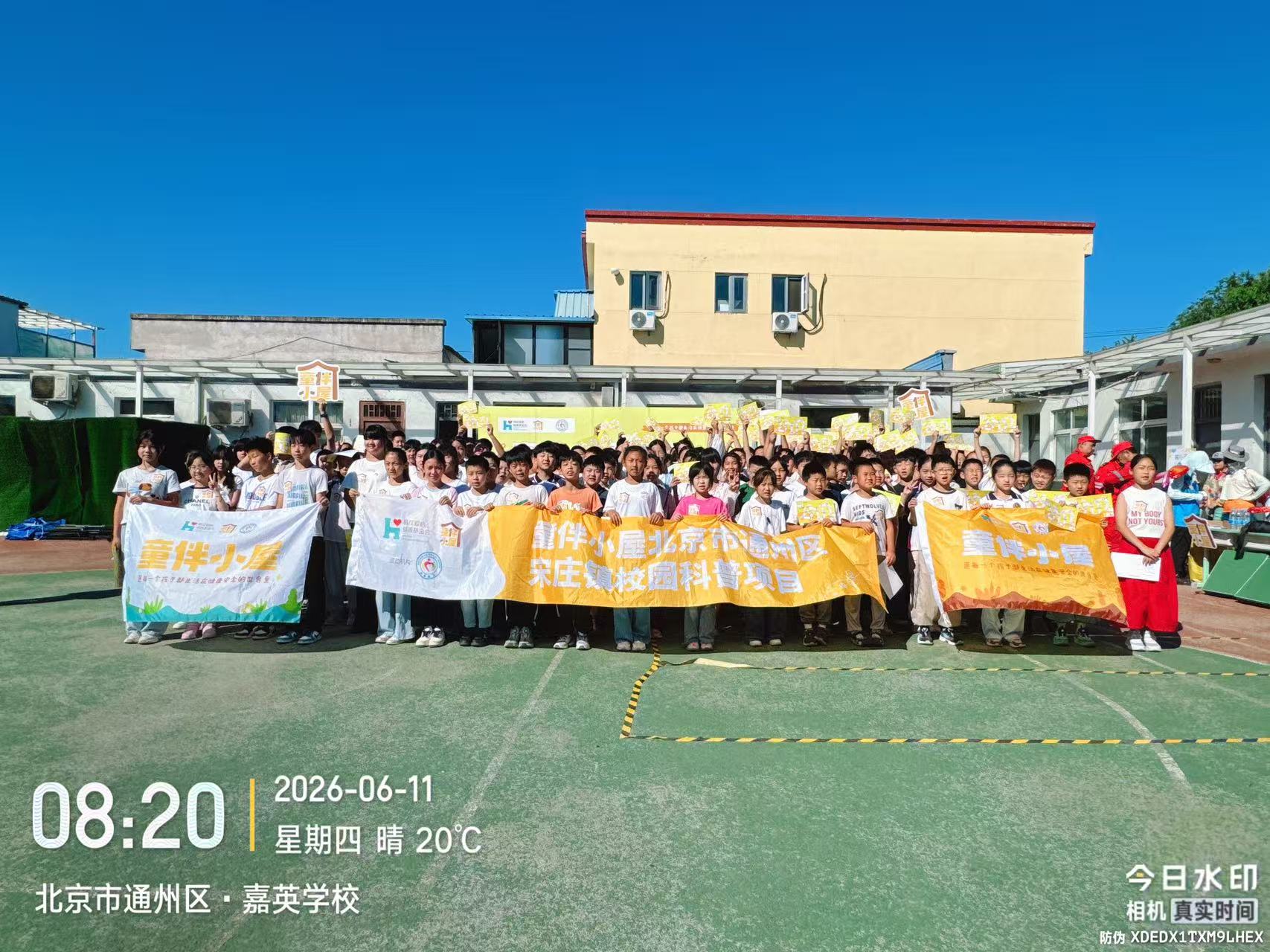 多方联动共筑儿童友好新图景！ 这场嘉年华让332名孩子变身“安全小卫士”