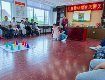 冲山村|儿童趣味健身乐翻天—健身活动