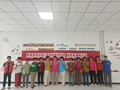 畔景庭苑社区:粽香悠悠传民俗 温情满满暖人心 畔景庭苑社区:粽香悠悠传民俗 温情满满暖人心