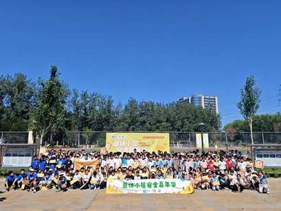 畔水庭苑小学:“安全童行·守护成长”安全嘉年华活动 畔水庭苑小学:“安全童行·守护成长”安全嘉年华活动