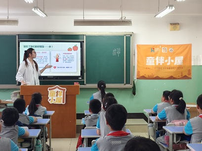 “合理膳食·健康成长”——“我是营养小行家”主题日活动