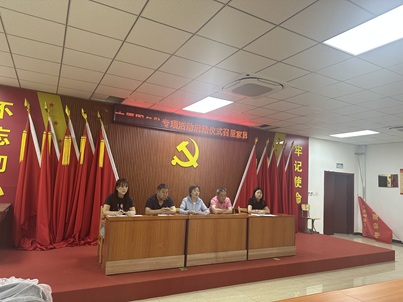 共治楼门和谐，共建召里家园 潞城镇召里家园优秀楼门评选活动启动会顺利召开