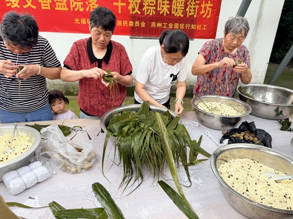 梅园社区|“一缕艾香盈院落 千枚粽味暖街坊”活动 梅园社区|“一缕艾香盈院落 千枚粽味暖街坊”活动