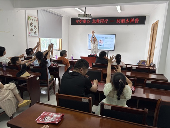 梅园社区|“守护童心 急救同行”活动 梅园社区|“守护童心 急救同行”活动