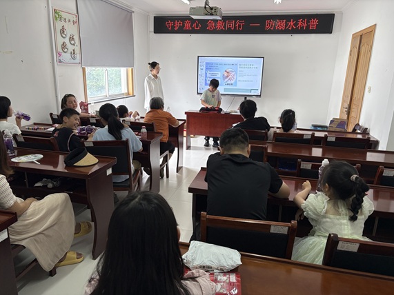 梅园社区|“守护童心 急救同行”活动 梅园社区|“守护童心 急救同行”活动