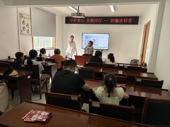 梅园社区|“守护童心 急救同行”活动 梅园社区|“守护童心 急救同行”活动