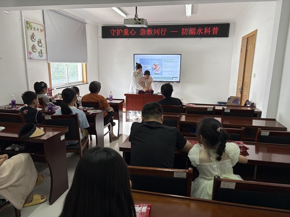 梅园社区|“守护童心 急救同行”活动 梅园社区|“守护童心 急救同行”活动