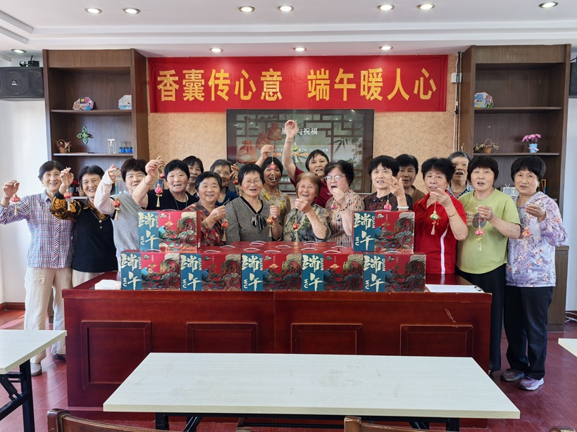 冲山村|香囊传心意,端午暖人心—文化活动 冲山村|香囊传心意,端午暖人心—文化活动