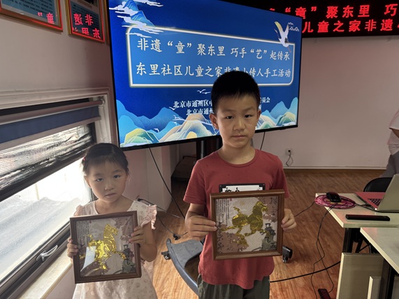 指尖摹青铜, 童心传非遗—— 东里社区儿童之家非遗小传人手工活动 指尖摹青铜, 童心传非遗—— 东里社区儿童之家非遗小传人手工活动