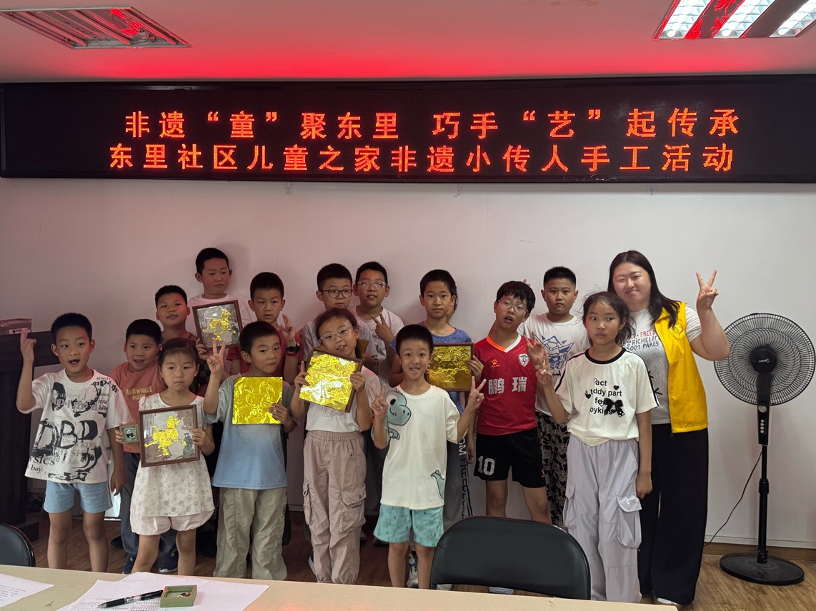 指尖摹青铜, 童心传非遗—— 东里社区儿童之家非遗小传人手工活动 指尖摹青铜, 童心传非遗—— 东里社区儿童之家非遗小传人手工活动