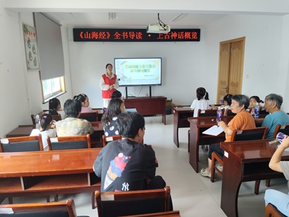 梅园社区|《山海经》全书导读・上古神话 概览阅读活动 梅园社区|《山海经》全书导读・上古神话 概览阅读活动