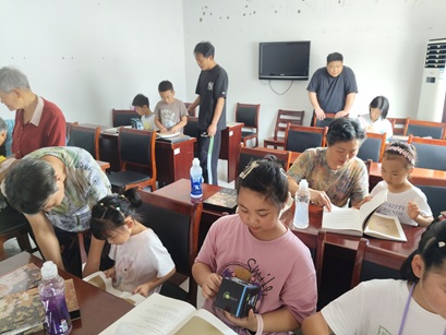 梅园社区|《山海经》全书导读・上古神话 概览阅读活动 梅园社区|《山海经》全书导读・上古神话 概览阅读活动