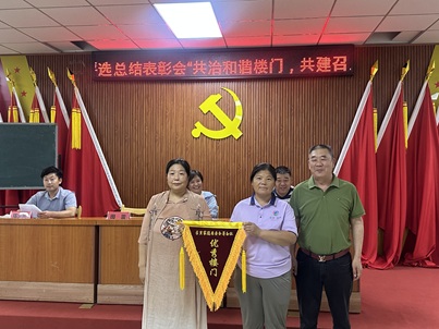 小楼道撬动大治理——潞城镇召里家园服务站以楼门评比激活基层共治新动能 小楼道撬动大治理——潞城镇召里家园服务站以楼门评比激活基层共治新动能