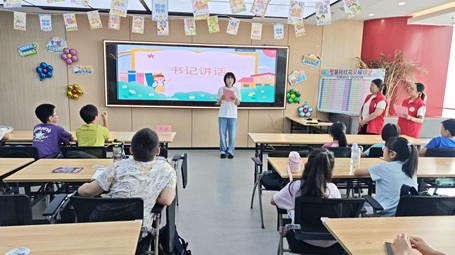 党建惠企优服务 暑托暖心护成长--- 中仓街道运河商务区2026暑期公益托管班开班啦! 党建惠企优服务 暑托暖心护成长--- 中仓街道运河商务区2026暑期公益托管班开班啦!